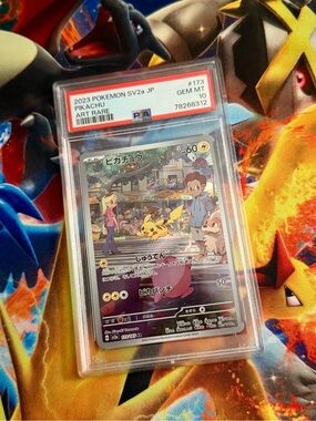 2023 POKEMON JAPANESE SV2A-POKEMON 151 #173 PIKACHU ART RARE PSA 10